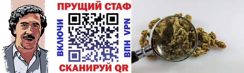 Купить наркоту Анива Альфа ПВП ГАШ