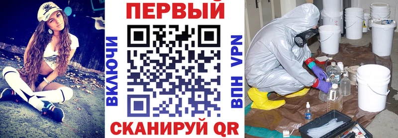 как найти   Анива  АМФ VHQ 