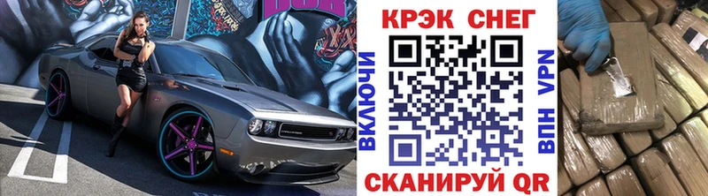 COCAIN VHQ  Анива 
