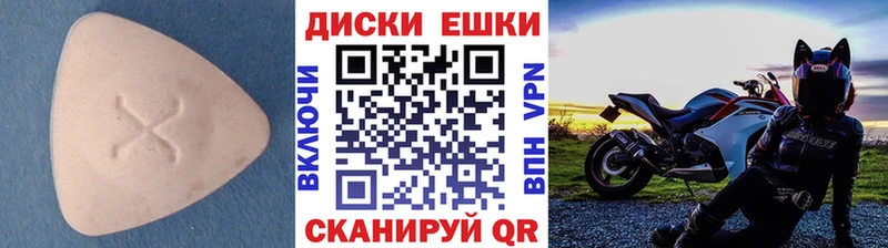 как найти   Анива  Экстази Punisher 