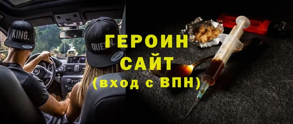 синтетический гашиш Новокубанск