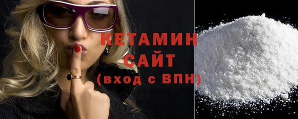 каннабис Новозыбков