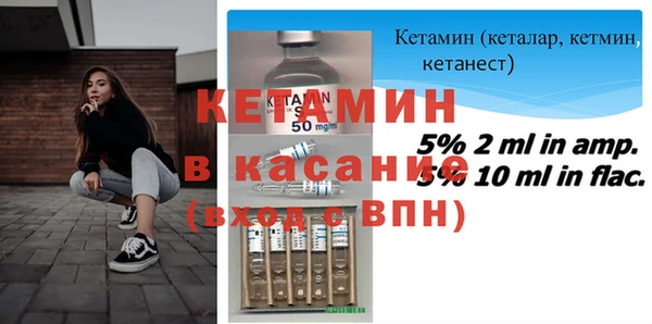 ECSTASY Новодвинск