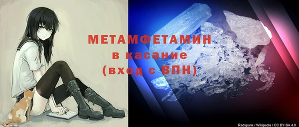 каннабис Новозыбков