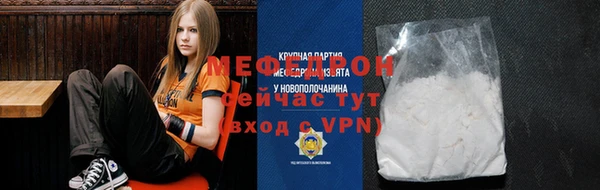 каннабис Новозыбков