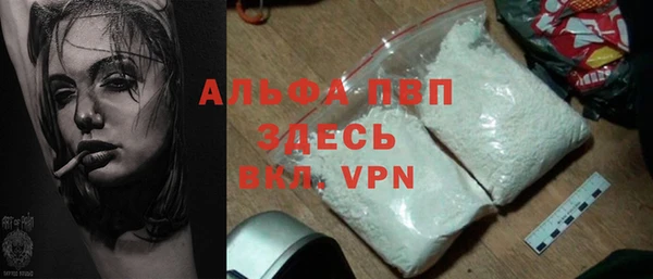 МДМА Нязепетровск