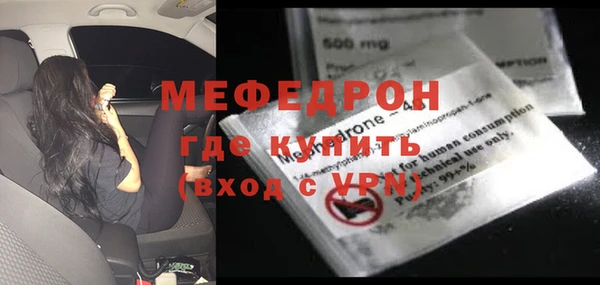 синтетический гашиш Новокубанск