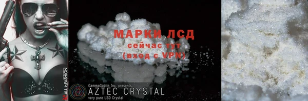 каннабис Новозыбков