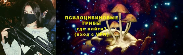 синтетический гашиш Новокубанск