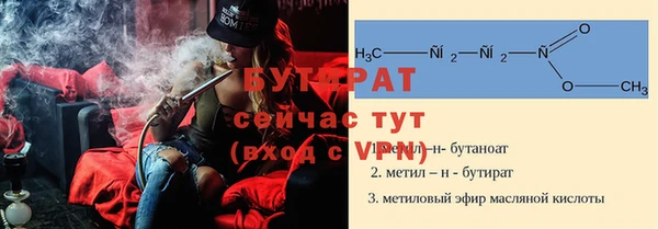 мефедрон мука Волосово