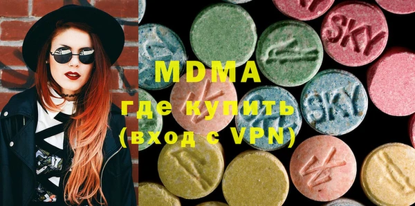 скорость mdpv Елизово