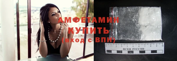 каннабис Новозыбков