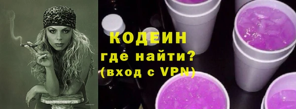 бутират Горняк
