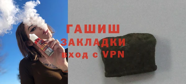 каннабис Новозыбков