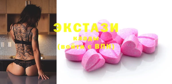 каннабис Новозыбков