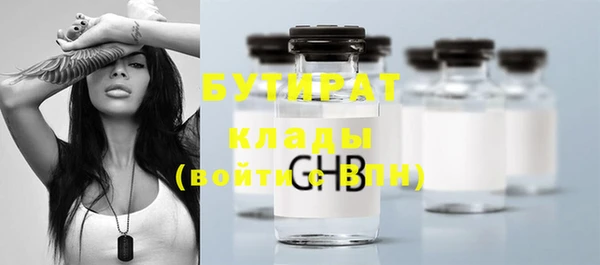 синтетический гашиш Новокубанск