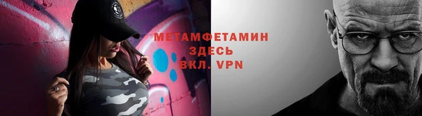 синтетический гашиш Новокубанск