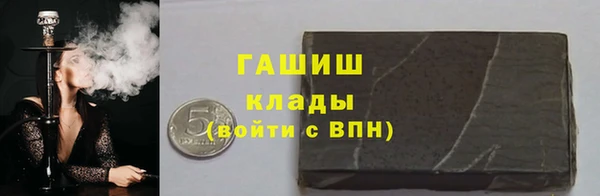 синтетический гашиш Новокубанск