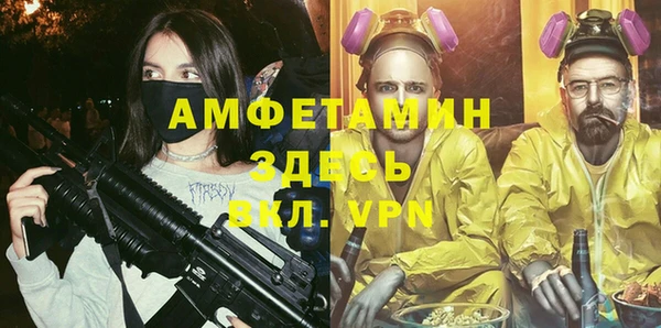ECSTASY Новодвинск