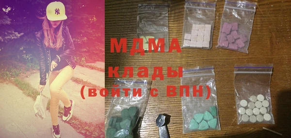 каннабис Новозыбков
