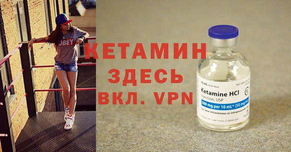 ECSTASY Новодвинск
