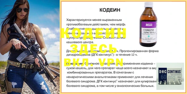 ECSTASY Новодвинск