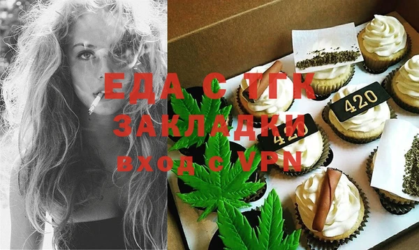 гашиш Ельня