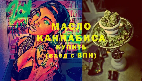 ECSTASY Новодвинск