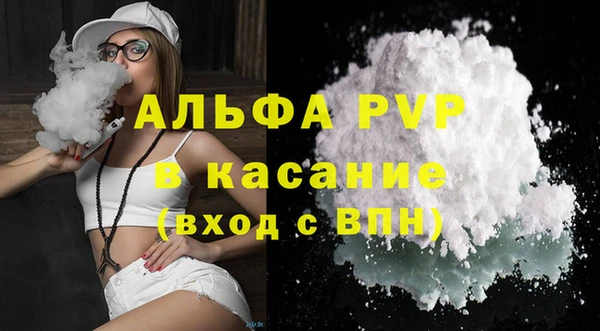 синтетический гашиш Новокубанск