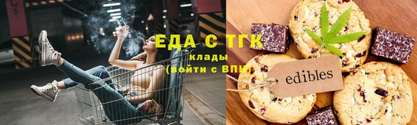каннабис Новозыбков