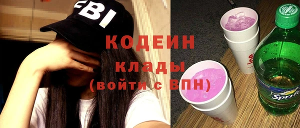 ECSTASY Новодвинск