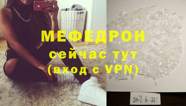 синтетический гашиш Новокубанск
