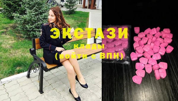 синтетический гашиш Новокубанск