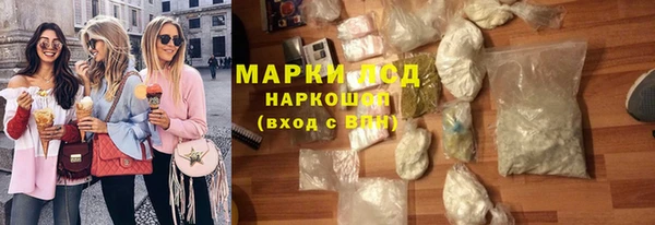 гашишное масло Козельск