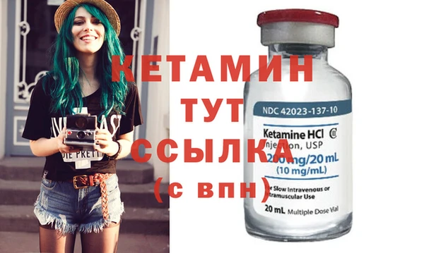 каннабис Новозыбков