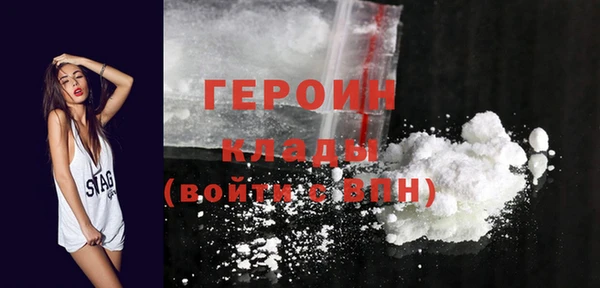 каннабис Новозыбков