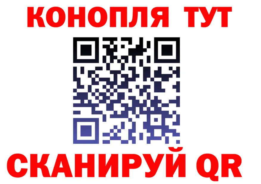 ГАШ гарик ссылки это MEGA Анива