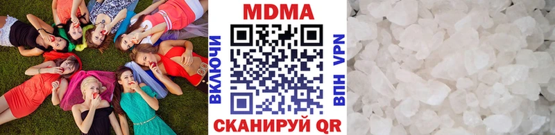 сколько стоит  Анива  МДМА Molly 