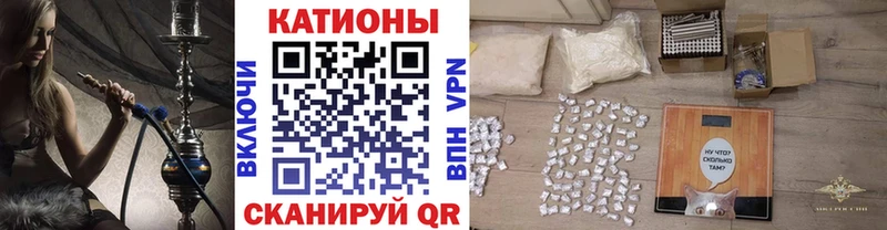 Меф мука  закладка  Анива 