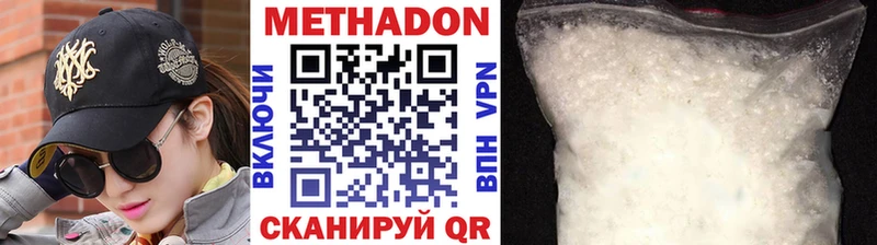 МЕТАДОН VHQ  кракен ССЫЛКА  Анива  где найти наркотики 