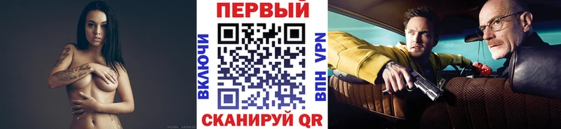 дарк нет какой сайт  магазин    Анива  МЕТАМФЕТАМИН винт  blacksprut как зайти 