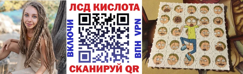 Марки N-bome 1,8мг  Анива 