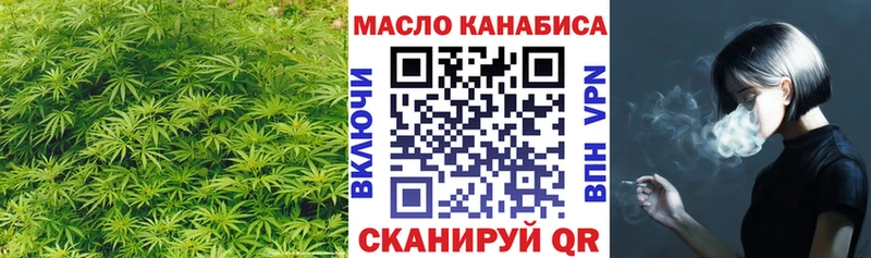 ТГК вейп с тгк  Анива 